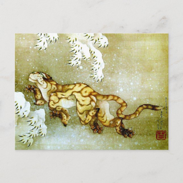 Tiger in Snow Hokusai Japanisch Fine Art Postkarte (Vorderseite)