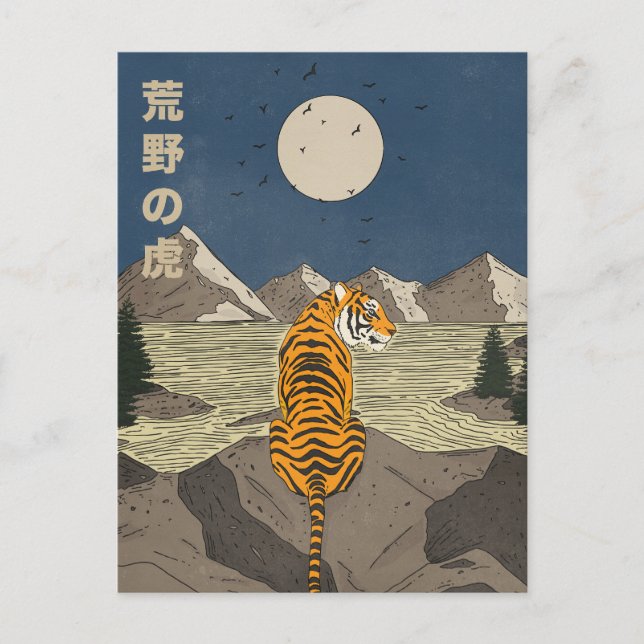 Tiger in the wilds postkarte (Vorderseite)