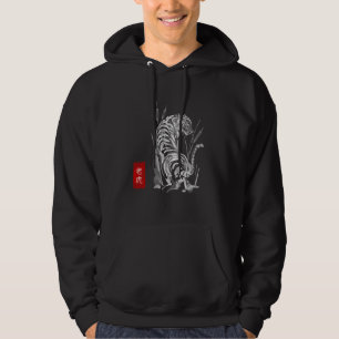 Tiger in Wasserfarbe mit chinesischen Zeichen Hoodie