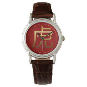 Tiger Jahr Gold Prägung Symbol Frauenwache Armbanduhr