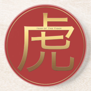 Tiger Jahr Gold Prägung Symbol Zodiac C Getränkeuntersetzer