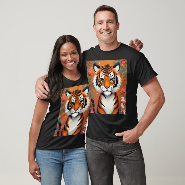 Tiger koreanische T - Shirt (Unisex)
