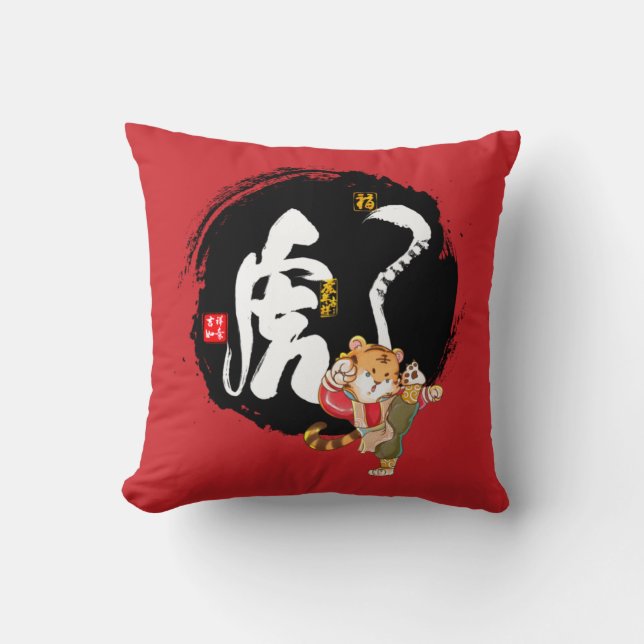 Tiger Kung Fu Chinoiserie Chic Chinesisches Symbol Kissen (Vorderseite)
