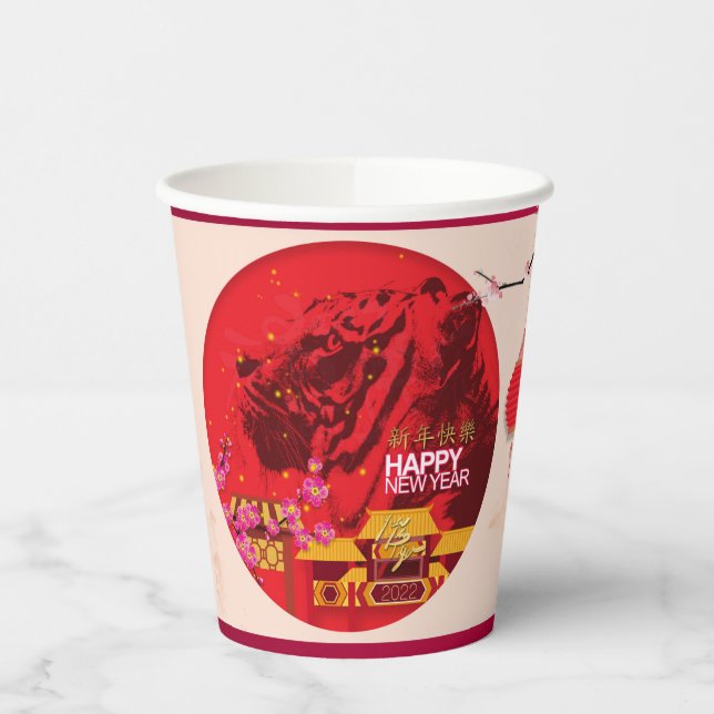 Tiger Lanterns Cherry blüht Chinesisch Neujahr PC Pappbecher (Links)