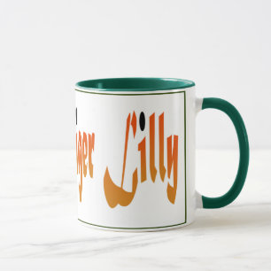Tiger Lilly Tasse