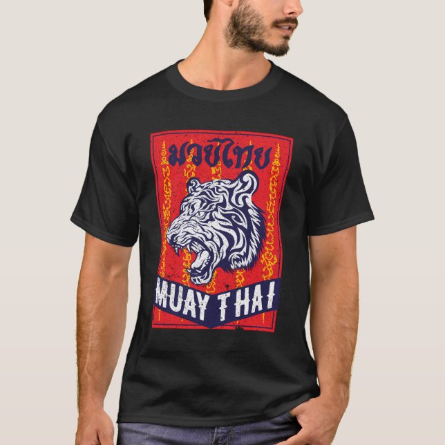 Tiger Muay Thai Kickboxing Mixed Martial Arts Retr T-Shirt (Vorderseite)