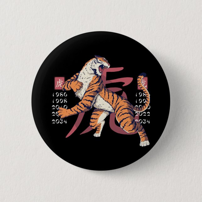 Tiger Ost-Zodiakzeichen Button (Vorderseite)