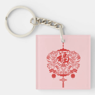 Tiger Papercutting Chinesische Folklorekunst rosa Schlüsselanhänger