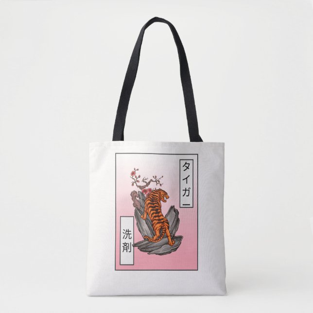 Tiger Sensai - Tiger Waschmittel (Vorderseite)