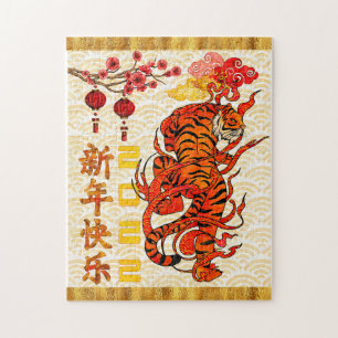 Tiger-Sternzeichen, 2022 Chinesisches Neujahr Puzzle