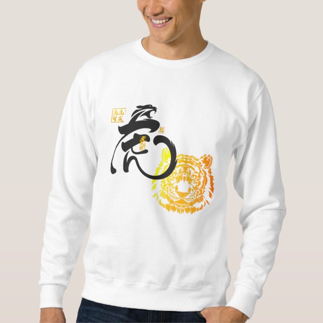 Tiger-Symbol, chinesischer Zodiac-Tiger-Jahr-T - S Sweatshirt (Vorderseite)