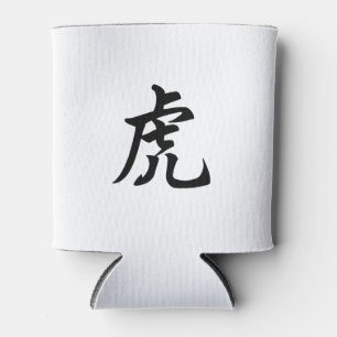 Tiger Traditionelle chinesische Schrift Zodiac-Zei Dosenkühler