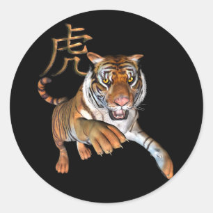 Tiger und Chinesisches Symbol Runder Aufkleber