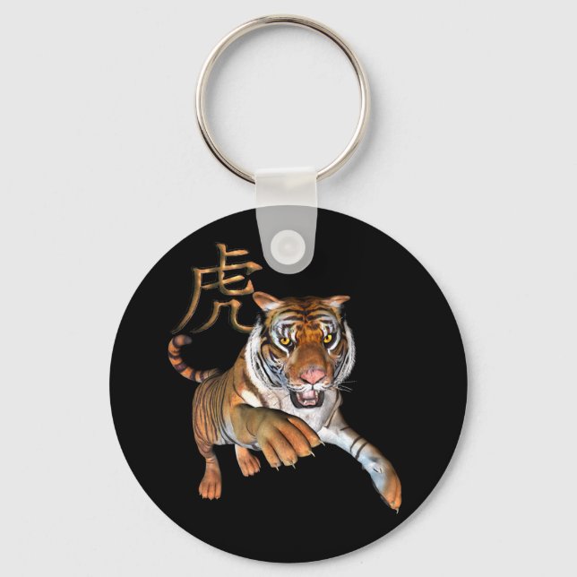 Tiger und Chinesisches Symbol Schlüsselanhänger (Vorderseite)