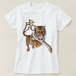 Tiger und chinesisches Symbol T-Shirt