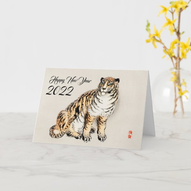 Tiger von Kōno Bairei - japanische Illustration Karte (Gelbe Blume)