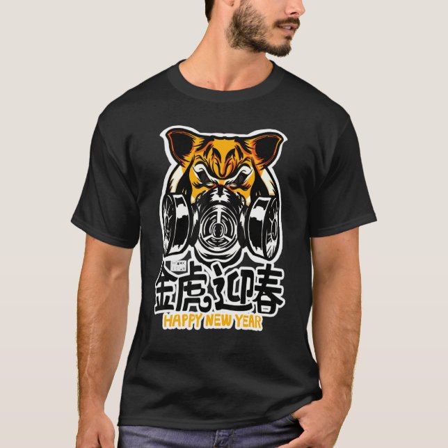 Tiger Wear Gesichtsmaske Cool Tiger Gesichtsmaske  T-Shirt (Vorderseite)
