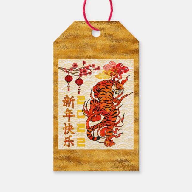 Tiger Zodiac, 2022 Chinesisches Neujahr Geschenkanhänger (Vorderseite)