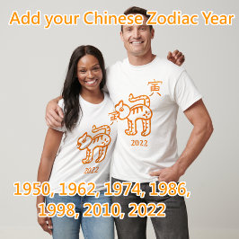 Tiger Zodiac individuell anpassbares Jahr T-Shirt