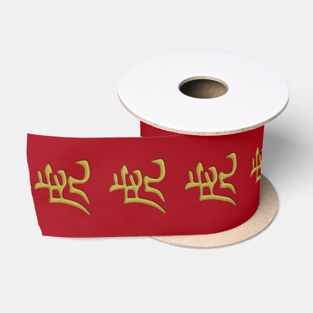 Tigerjahr: Goldsatin-Band Satinband (Spule)