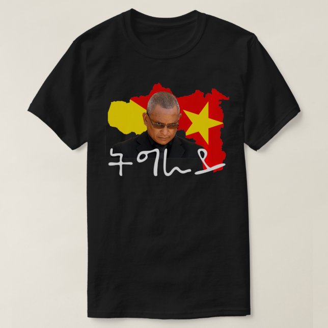 Tigray meinem Präsidenten Debrett I Liebe Tigray G T-Shirt (Design vorne)