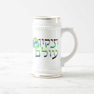 Tikkun Olam Bierglas