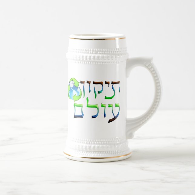 Tikkun Olam Bierglas (Rechts)