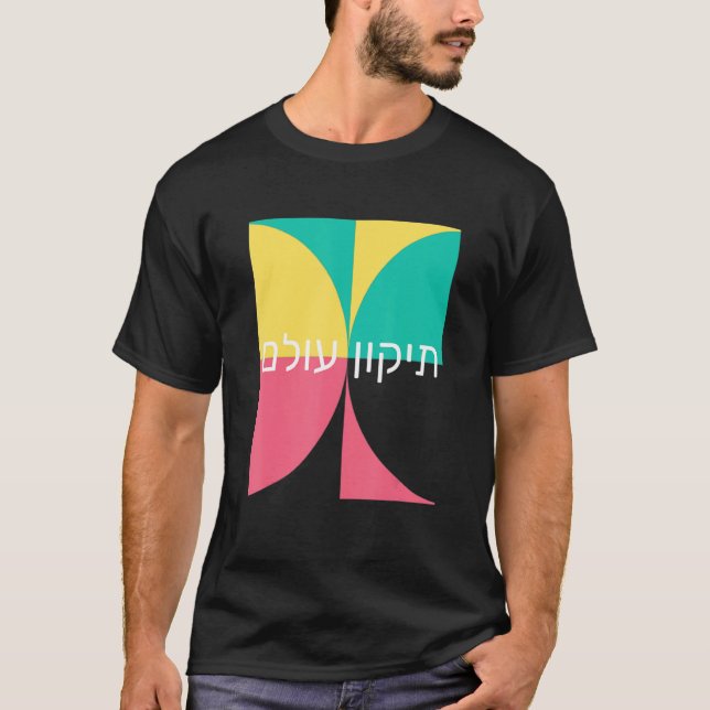 Tikkun Olam Hebrew Restore World Peace Shalom Colo T-Shirt (Vorderseite)