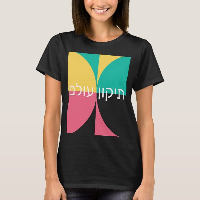 Tikkun Olam Hebrew Restore World Peace Shalom Colo T-Shirt (Vorderseite)