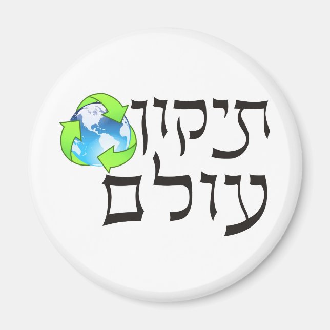 Tikkun Olam Magnet (Vorne)