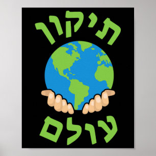 Tikkun Olam Niedlich Planet Hebrew Sprichwort Hann Poster
