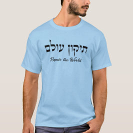 Tikkun Olam Reparieren des T - Shirt
