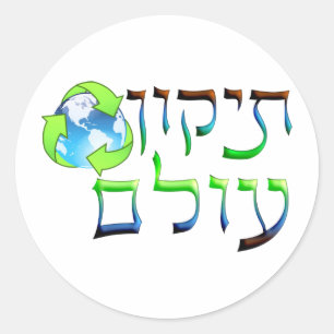 Tikkun Olam Runder Aufkleber