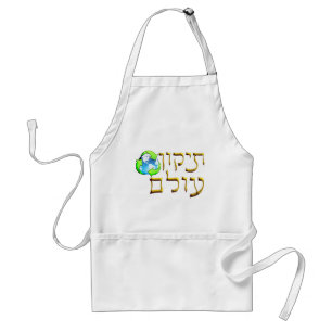 Tikkun Olam Schürze