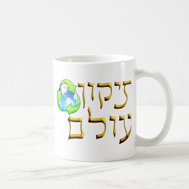 Tikkun Olam Tasse (Rechts)