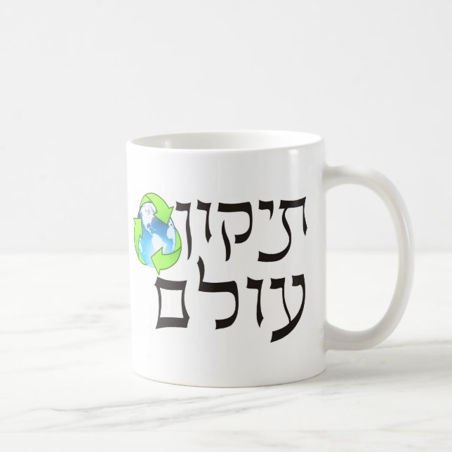Tikkun Olam Tasse (Rechts)