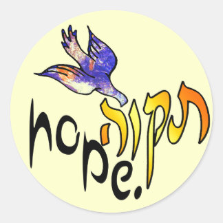 Tikvah Hope Stickers