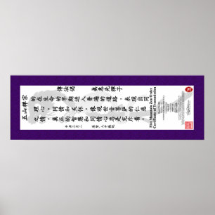 Tim Langdell Transmission Scroll Poster