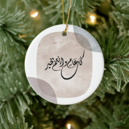 Timeless Celebration Phrase in Arabic Calligraphy Keramik Ornament
