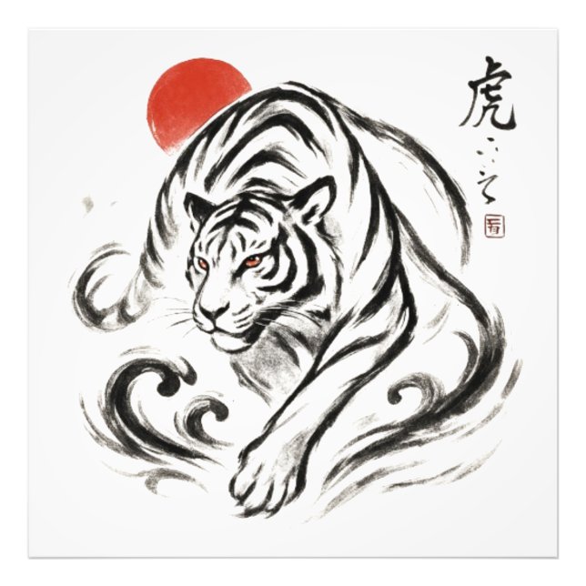 Tinte Tiger - japanischer Sumi-e-Stil Fotodruck (Vorne)