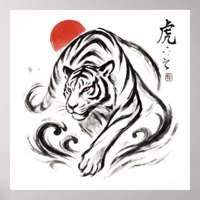 Tinte Tiger - japanischer Sumi-e-Stil Poster (Vorne)