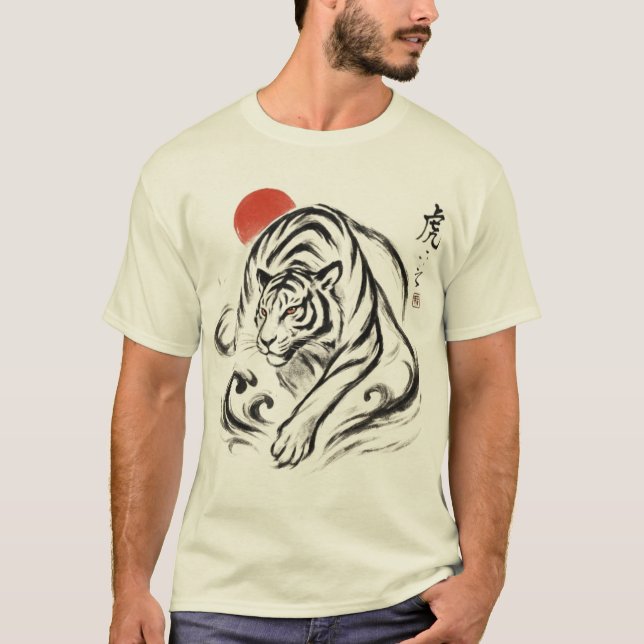 Tinte Tiger - japanischer Sumi-e-Stil T-Shirt (Vorderseite)