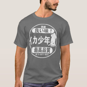 Tintenfisch Boy Restaurant Ginza Tokio Vintager Lo T-Shirt