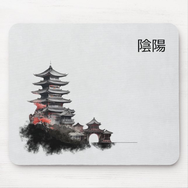Tintenpinsel-Pagode-Mausepad Mousepad (Vorne)