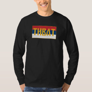 Tivat Bay of Kotor Crna Gora Srpska Zastava Serbie T-Shirt
