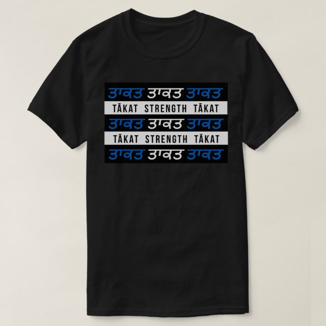 Tkat Stärke Punjabi T-Shirt (Design vorne)