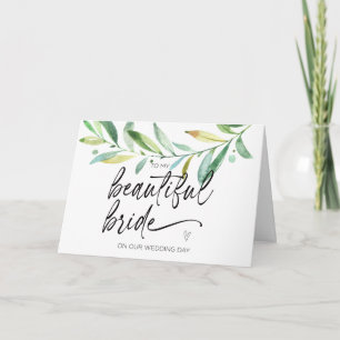 To My Beautiful Bride Wedding Gift from Groom Card Karte