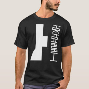 TOA HEAVY INDUSTRIES (White Logo) Klassischer T - T-Shirt