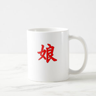 Tochter-japanische Kanji-Tasse Tasse