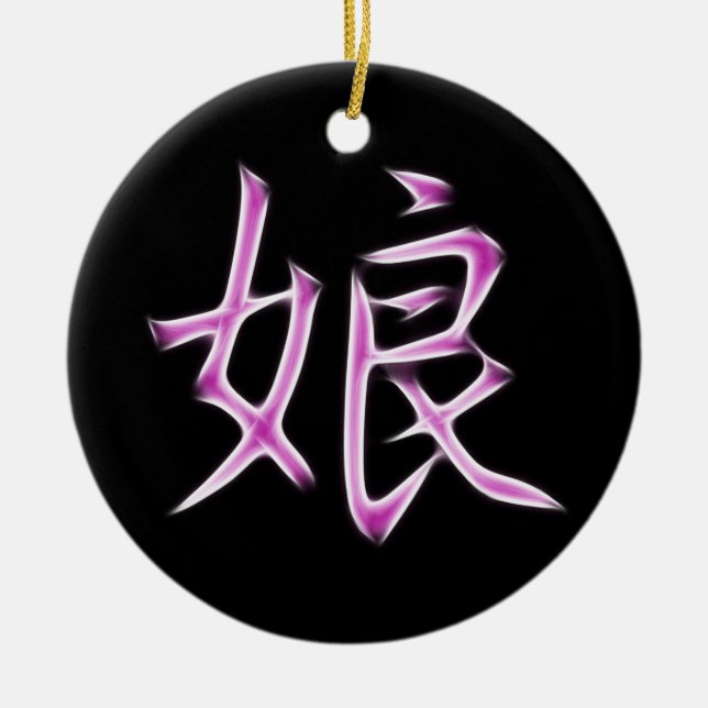 Tochter-japanisches Kanji-Kalligraphie-Symbol Keramik Ornament (Vorne)